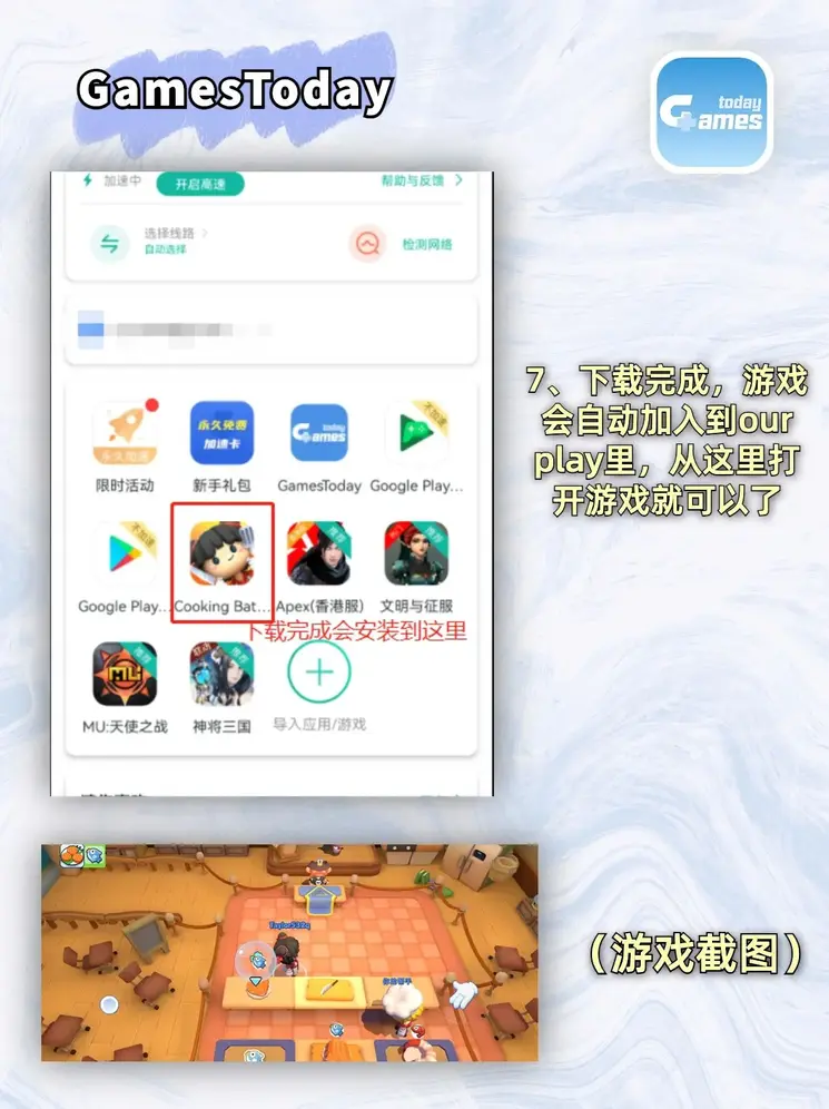 bat365官方网站登录截图4